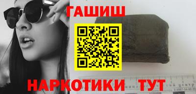 бошки Заводоуковск