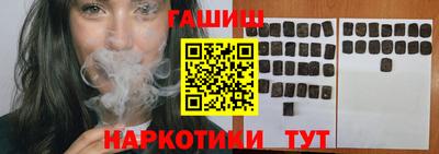 бошки Заводоуковск
