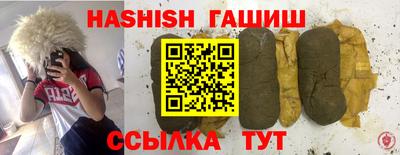 тгк Заволжье