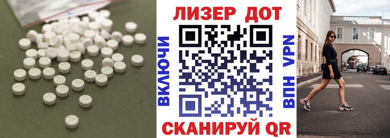 ЛСД экстази кислота  где купить наркотик  Красноармейск 