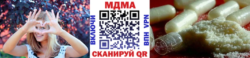 MDMA молли  kraken сайт  Красноармейск 