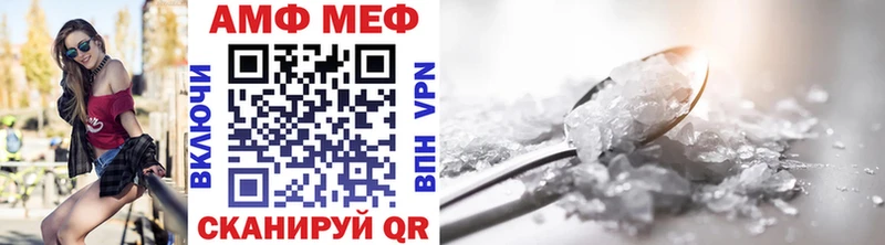 ссылка на мегу ССЫЛКА  shop как зайти  Первитин Декстрометамфетамин 99.9%  Красноармейск 