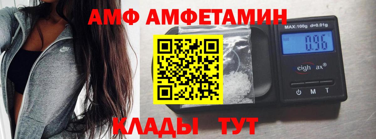 МЕТАМФЕТАМИН мет  МЕТАМФЕТАМИН  МЕТАМФЕТАМИН мет  Красноармейск  Вход с VPN 