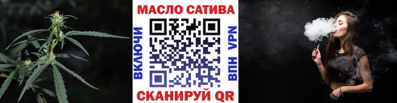 Дистиллят ТГК THC oil  Красноармейск 