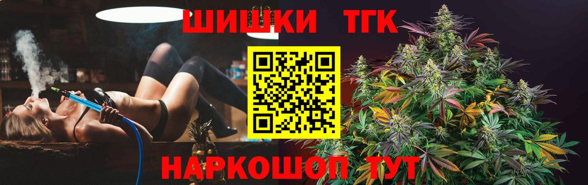 Шишки марихуана сатива Красноармейск