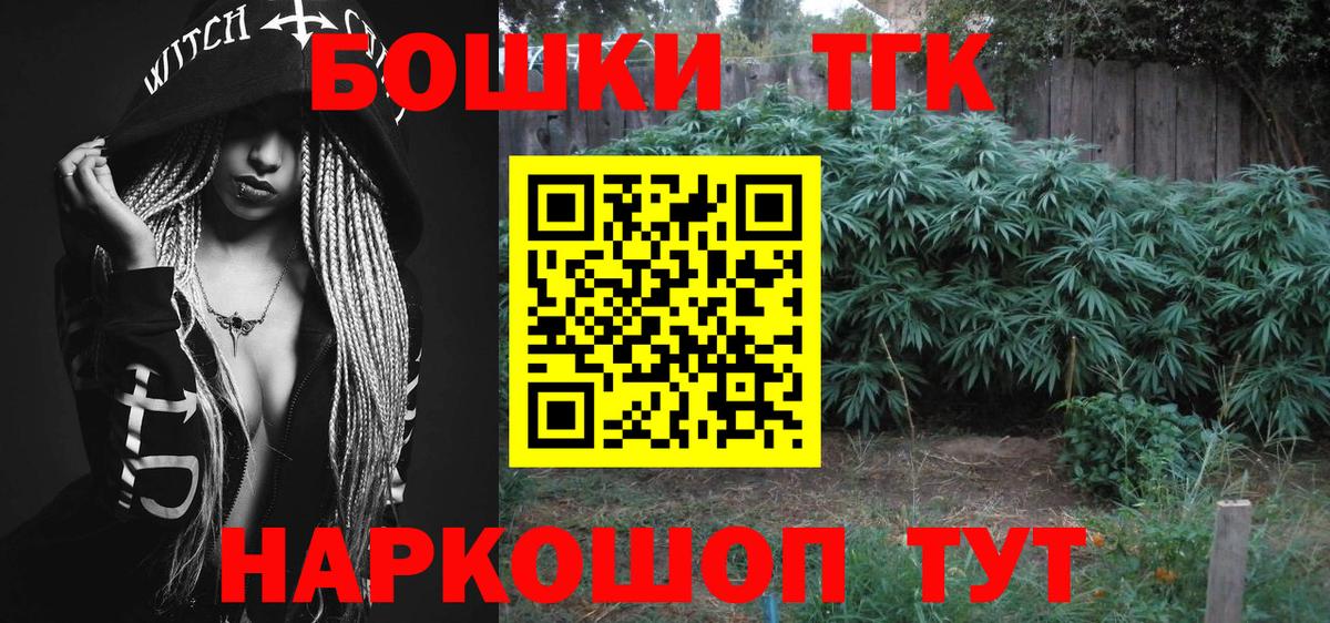 Бошки Шишки Ganja  Шишки марихуана планчик  Бошки Шишки Amnesia  Красноармейск  Вход с VPN  Марихуана LSD WEED 